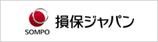 損害保険ジャパン株式会社